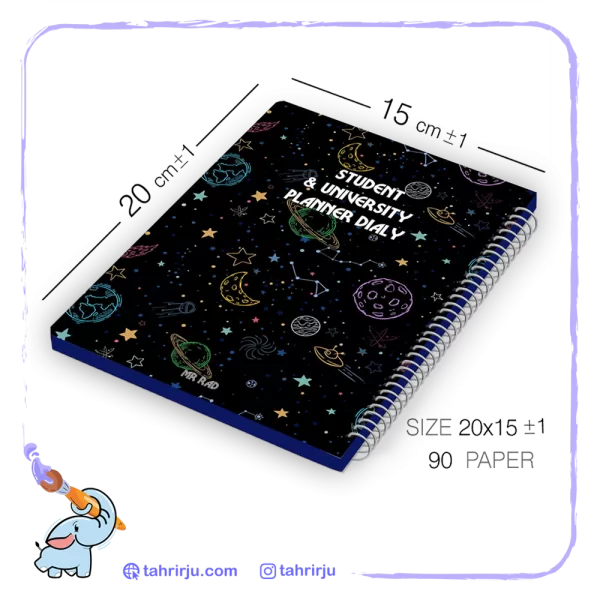 Galaxy design educational Weekly Planner png