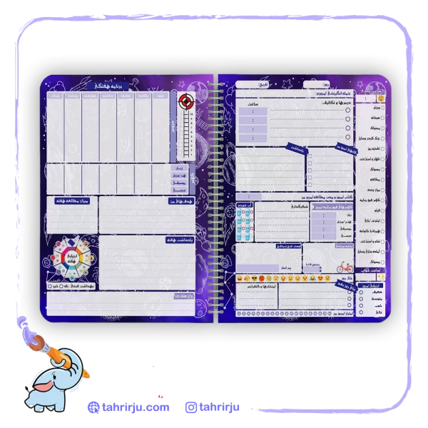 Galaxy design educational Weekly Planner tahrirju png