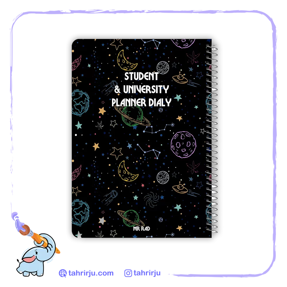 Mr.Rad Galaxy design educational Weekly Planner png