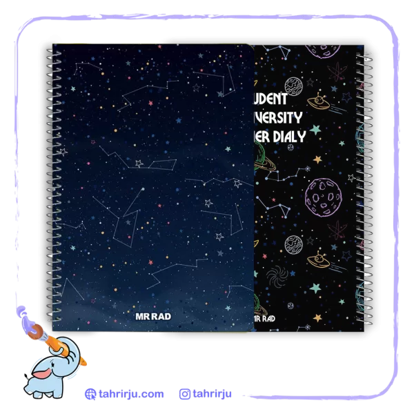 Mr.Rad Galaxy design educational Weekly Planner tahrirju png